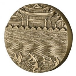 Médaille de la ville de Pékin